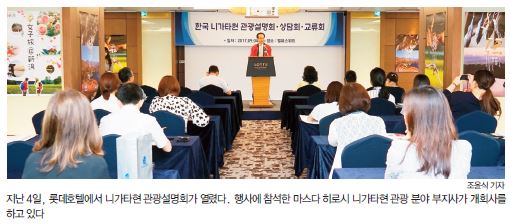뉴스 사진
